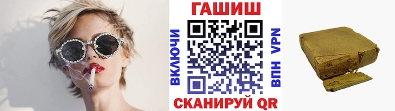 Купить наркотик аптеки Тобольск Кокаин  A PVP  ГАШ  Конопля  Амфетамин  Меф 