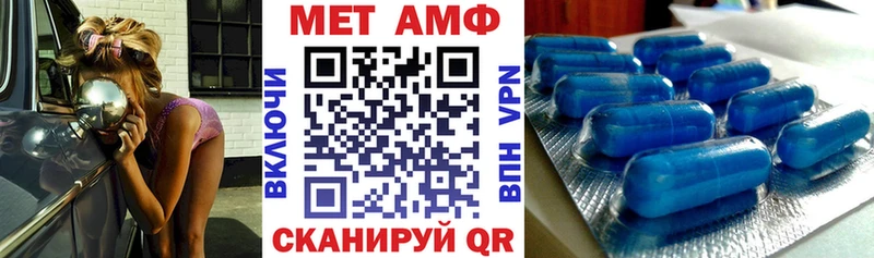 наркотики  Тобольск  АМФЕТАМИН Розовый 