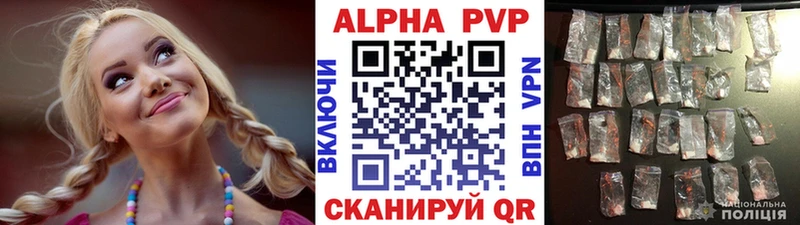 Alpha-PVP Crystall  Тобольск 