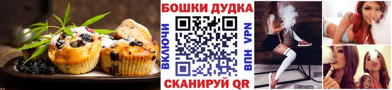 Печенье с ТГК конопля  Тобольск 