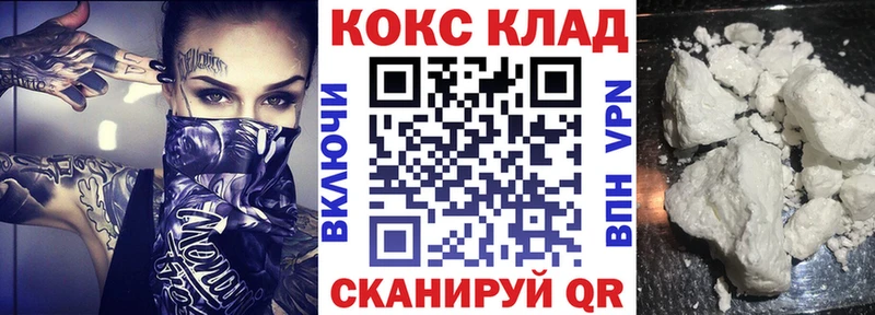Cocaine 99% наркошоп Тобольск