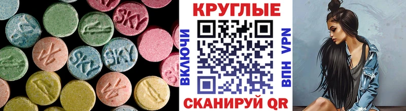 Экстази ешки  Тобольск 