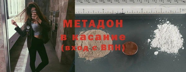 меф VHQ Бугульма