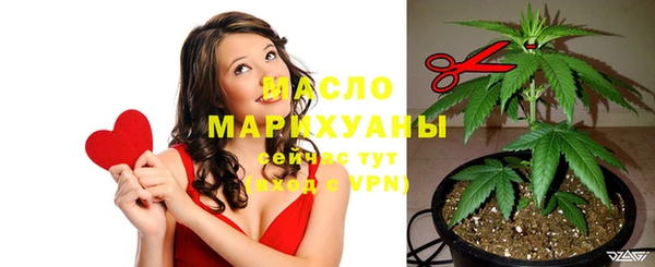 спайс Бронницы