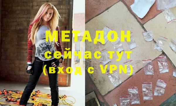 спайс Бронницы
