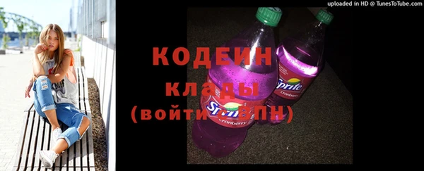 меф VHQ Бугульма