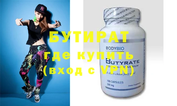 спайс Бронницы