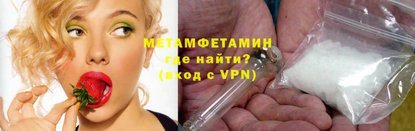 меф VHQ Бугульма