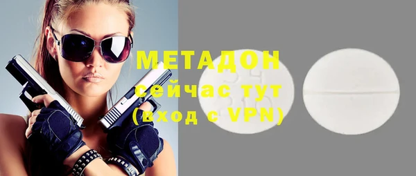 каннабис Бородино
