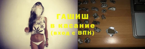 каннабис Бородино