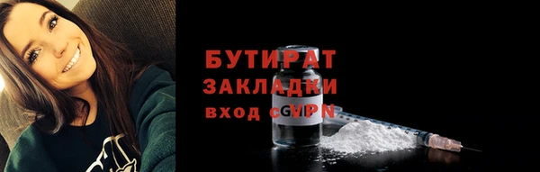спайс Бронницы