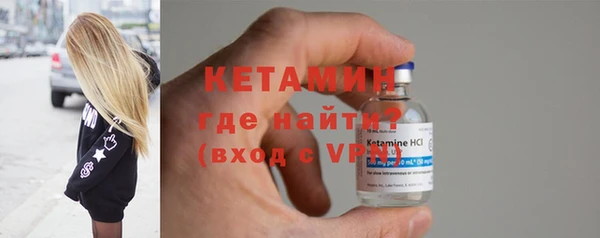 спайс Бронницы
