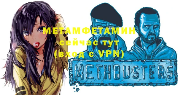 спайс Бронницы