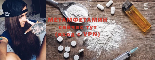 прущая мука Рославль