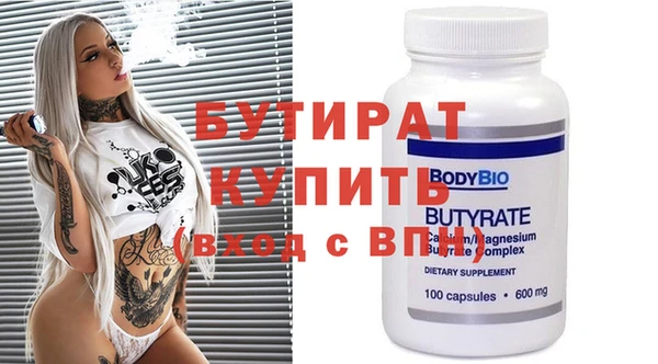 спайс Бронницы