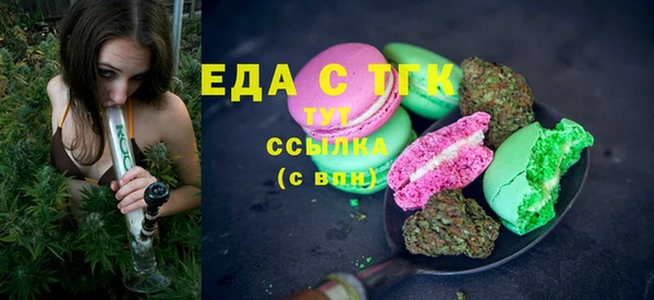 меф VHQ Бугульма