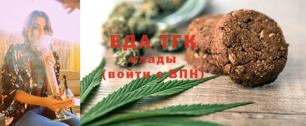 каннабис Бородино