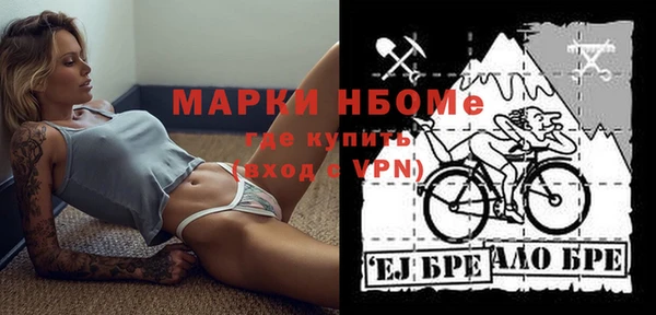 спайс Бронницы