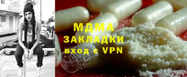 каннабис Бородино