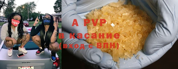 спайс Бронницы
