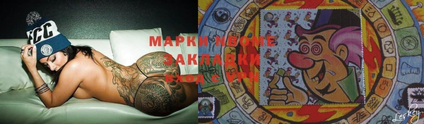 меф VHQ Бугульма