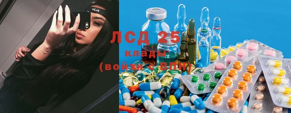 каннабис Бородино