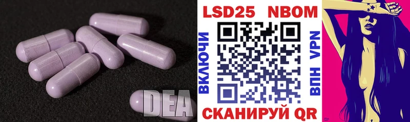 Лсд 25 экстази кислота Тобольск