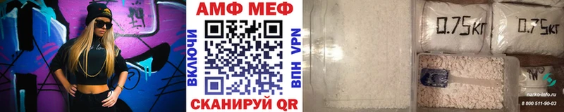 наркошоп  ссылка на мегу как войти  МЕТАМФЕТАМИН витя  Тобольск 