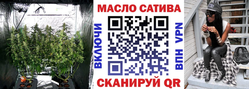 ТГК вейп наркотики Тобольск