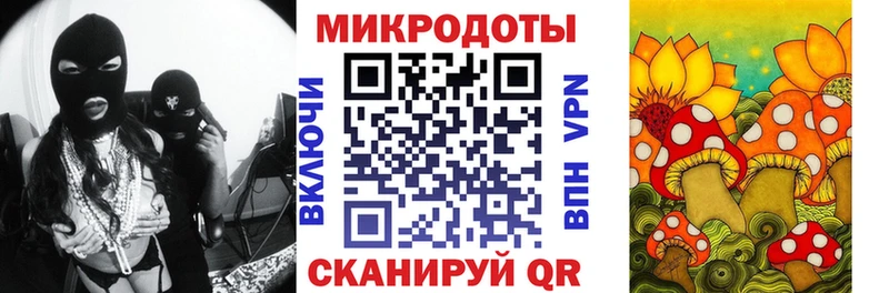 Псилоцибиновые грибы мухоморы  закладка  Тобольск 